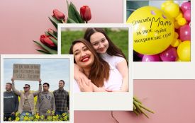 Тернополяни вітають матусь зі святом: підбірка з соцмереж