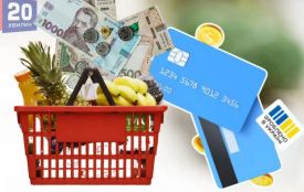 Уряд виплатив українцям рекордний кешбек за березень — 443 млн грн