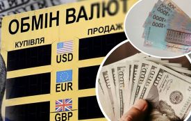 Долар подорожчав після падіння до чотиримісячного мінімуму