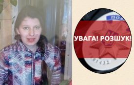 У Борщеві розшукали дівчину, яка зникла безвісти