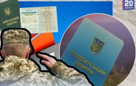 У хлопців-вступників з 2025 року вимагатимуть військово-обліковий документ