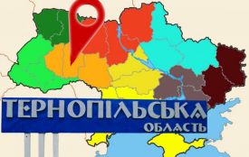 В ОВА спростували об'єднання Тернопільщини з іншими областями: що таке  статистичні макрорегіони