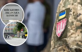 У Тернополі – без черг біля ТЦК: хто має пройти військово-лікарську комісію до 5 червня