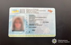 На Тернопільщині у комендантську годину поліцейські зупинили водійку з імовірно підробленими документами