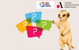Скаржитися чи ні? Перевір, як ти довіряєш медіа — пройди тест (партнерський проєкт)