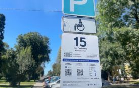 Як оплатити штрафи за паркування у «е-Тернопіль»