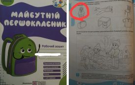 У Тернополі надрукували матрьошку в українських прописах. Батьки шоковані, а що кажуть експерти?