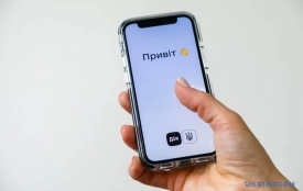 У «Дії» з’явилася нова послуга щодо місця проживання