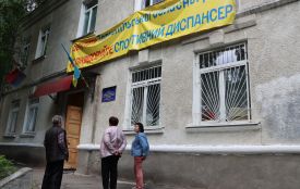 У фізкультдиспансері Тернополя працювали правоохоронці: медики скаржаться на залякування, а облрада – без коментарів