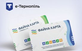 «Файну карту» тепер можна замовити онлайн — як це зробити
