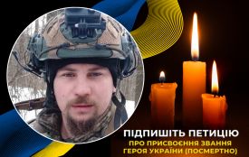 Воював 10 років та віддав життя, залишивши 6-місячного сина: підпишіть петицію Петру Тарасовському