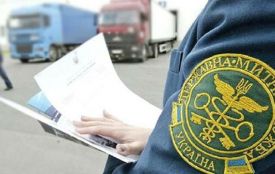 Де на Тернопільщині можна здійснити митне оформлення товарів і транспортних засобів?