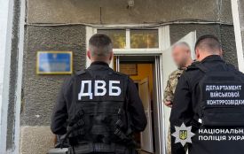 Схеми уникнення мобілізації у ТЦК викрили поліцейські Тернопільщини
