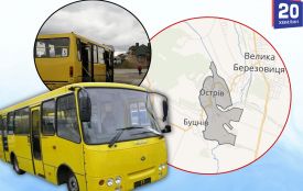 З'явився новий графік руху автобуса по маршруту «Тернопіль – Острів»: курсуватиме з 25 червня