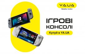 Ігрові консолі – ваш телепорт у світ розваг! (на правах реклами)