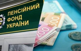 З липня державні допомоги призначатиме Пенсійний фонд