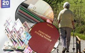 До якої суми зросте мінімальна пенсія у 2026 році