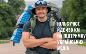 Норвезький журналіст іде 450 кілометрів на підтримку українських медіа