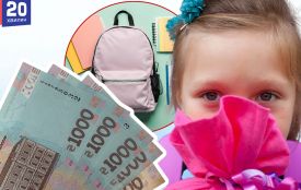«Пакунок школяра»: батьки першокласників отримають 5 тисяч гривень на збори дитини в школу