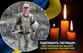Загинув заради майбутнього: дружина захисника просить присвоїти звання Героя України Олегу Костюку