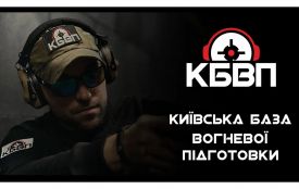 Стрільба в тирі як терапія: новий тренд чи забута класика? (на правах реклами)
