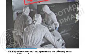 Ворожі канали поширюють фейк про «крематорій у Тернопільській області»