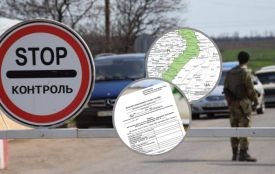 Прикордонні населені пункти, куди без дозволу не впустять: як оформити та куди звертатися тернополянам