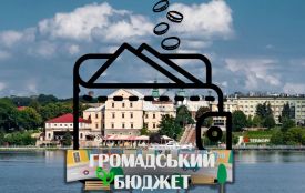 Хто та коли може подавати заявки на громадський бюджет в Тернополі