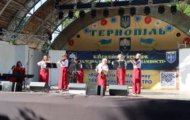 У парку ім. Шевченка благодійний концерт на підтримку 105 бригади