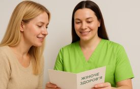 Жіноче здоров’я — в надійних руках. Лікарі та клініки Тернополя, яким довіряють… (партнерський проєкт)