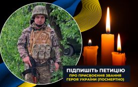Йому назавжди 29: дружина Героя з Бучача Івана Олійника просить підтримати петицію