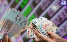 Долар подешевшав після різкого зростання. Який курс євро