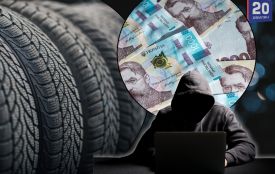У Тернополі чоловік заплатив 67 тисяч гривень за шини для авто, яких так і не отримав