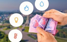 Ціни на комуналку, субсидії та пенсії в Україні: чи чекати на підвищення з 1 вересня
