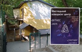 Простір для переселенців чи приватний бізнес? Що насправді у коворкінгу, який будували за грантові кошти