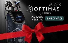Лідер серед Аналогів Optimas Max — з Morpheus 8 Burst та Lumecca Peak уже в Оксфорд Медікал! (новини компаній)