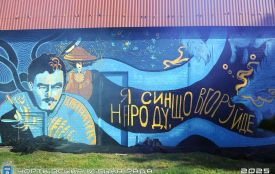 У Чорткові відкрили мурал, присвячений Івану Франку
