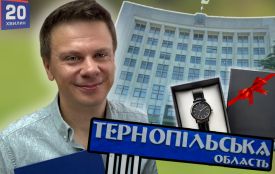 Комаров приїхав у Тернопіль: кому подарував годинник та що планує знімати