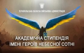 Троє студентів ТНПУ отримають стипендії імені Героїв Небесної Сотні
