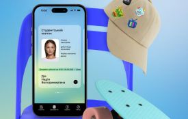 Студентські квитки в «Дії»: для кого доступні знижки та як додати