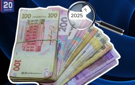 В Україні обіцяють підняти мінімальну зарплату та прожитковий мінімум: про які суми йдеться