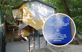 «20 хвилин» звернулися до поліції через використання коворкінг-центру сином посадовця міської ради
