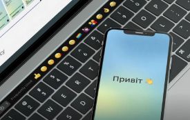 Жодних витоків із Дії: в Мінцифри пояснили, що відбулося