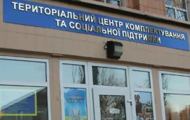У Калуші невідомі напали на будівлю ТЦК: троє військовозобов’язаних втекли
