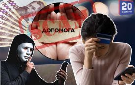 Родичка загиблого військового втратила заощадження, намагаючись отримати «допомогу»