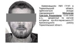 Родина депутата, який в розшуку, заявляє про погрози правоохоронців. У поліції почали перевірку