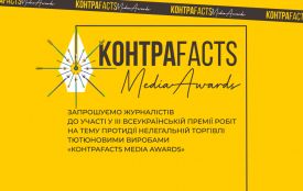 Встигніть подати роботу: премія КонтраFACTS Media Awards продовжила прийом заявок до 10 жовтня (Пресслужба премії «КонтраFACTS»)