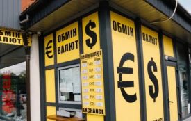 Долар коштує найдешевше від початку осені