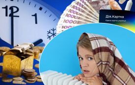 Переведення годинників, соцдопомога та нові тарифи на комуналку: що зміниться для українців з 1 жовтня