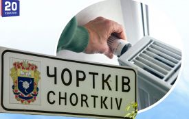 Опалювальний сезон розпочали у Чортківській громаді